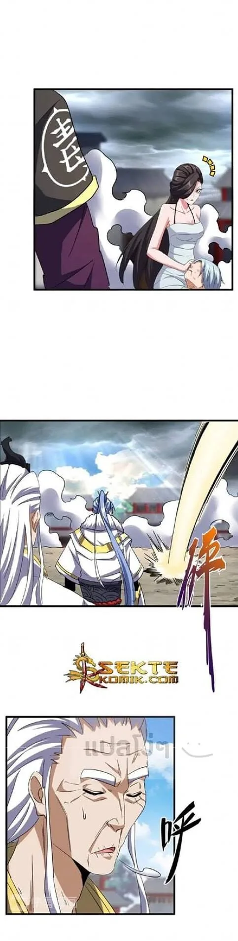 Magic Emperor ราชาจอมเวทย์ ตอนที่ 124 หน้า 11