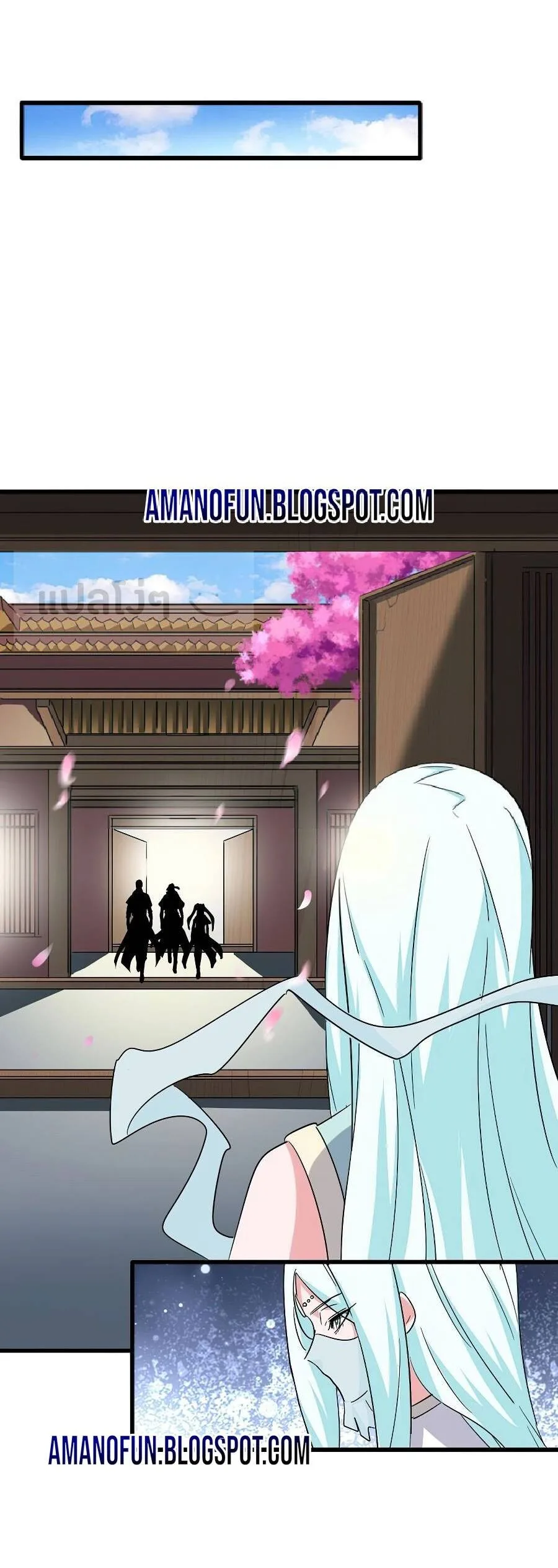 Magic Emperor ราชาจอมเวทย์ ตอนที่ 127 หน้า 16