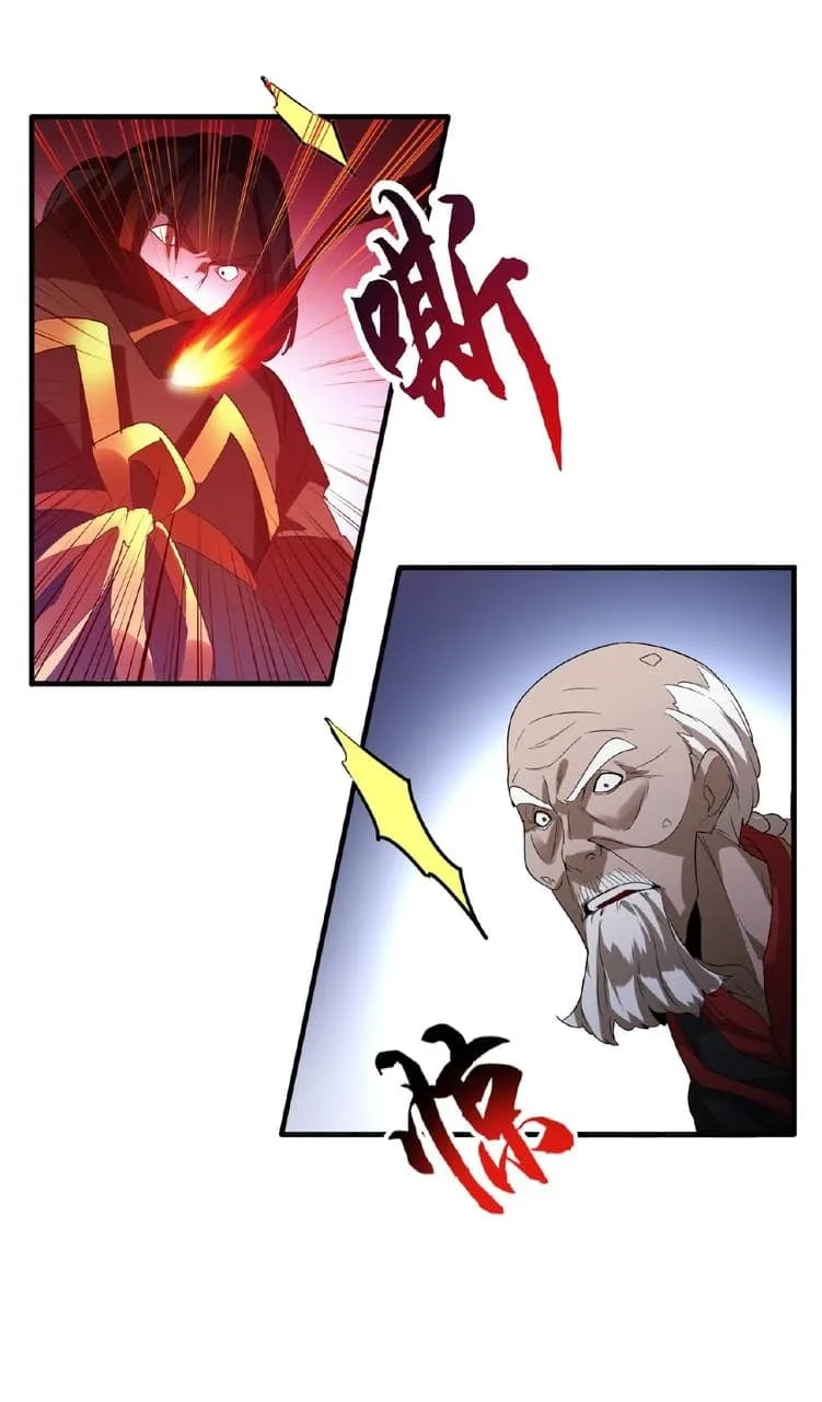 Magic Emperor ราชาจอมเวทย์ ตอนที่ 13 หน้า 27