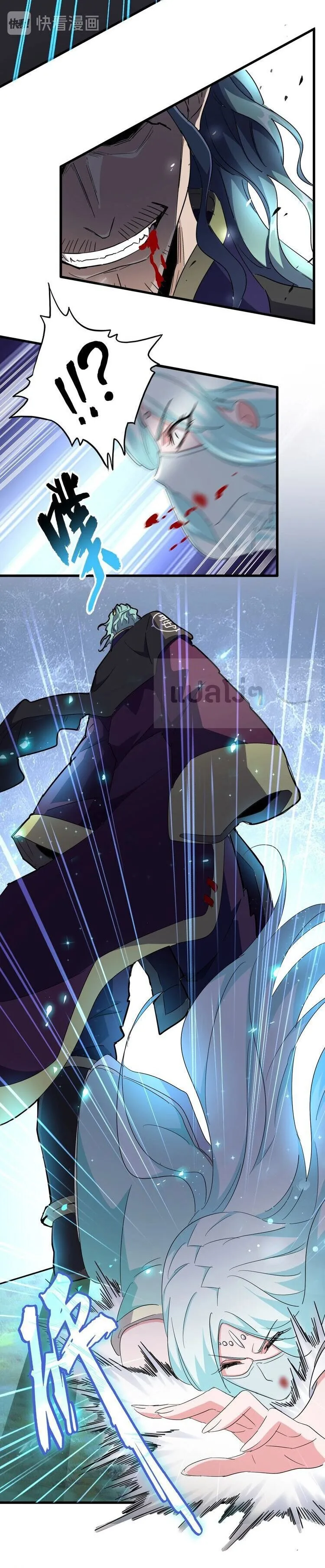 Magic Emperor ราชาจอมเวทย์ ตอนที่ 134 หน้า 11
