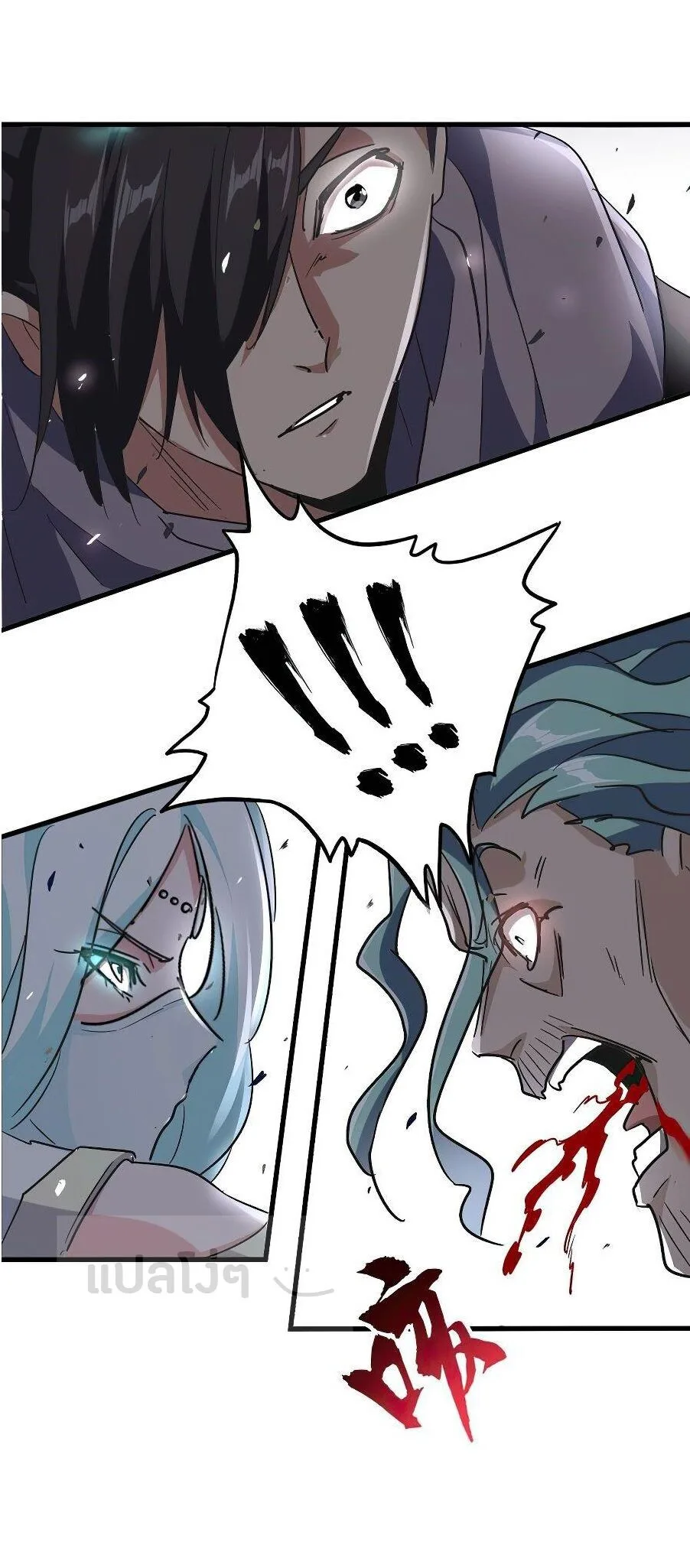 Magic Emperor ราชาจอมเวทย์ ตอนที่ 134 หน้า 3
