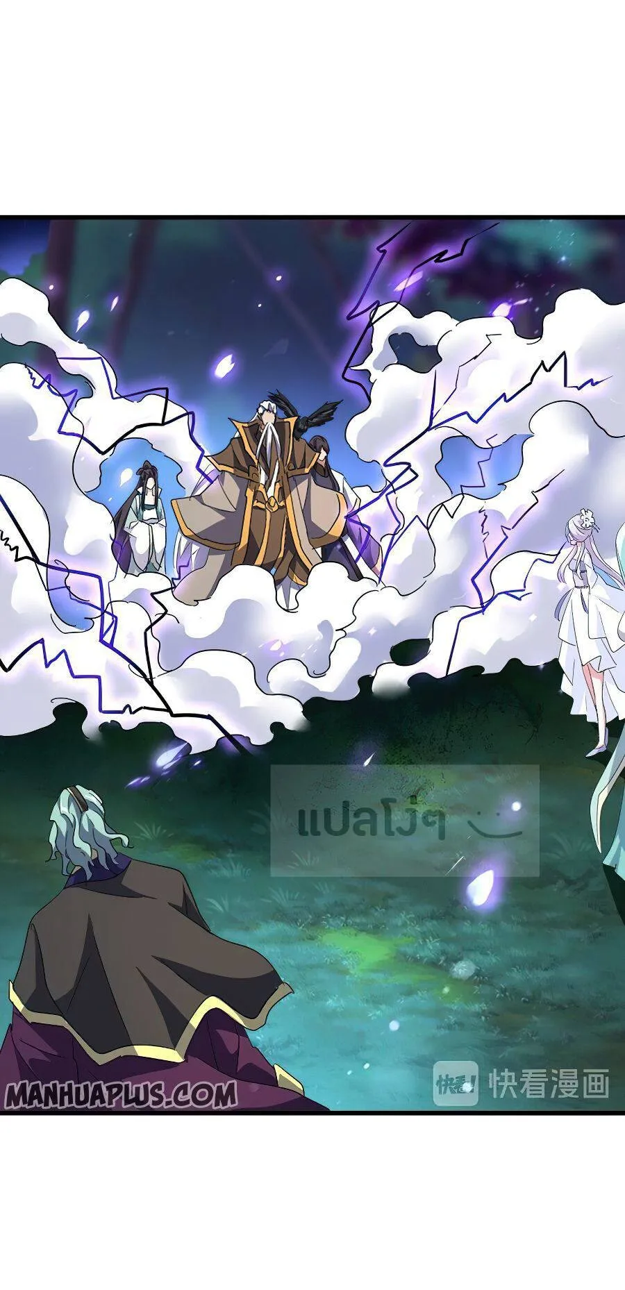 Magic Emperor ราชาจอมเวทย์ ตอนที่ 135 หน้า 26