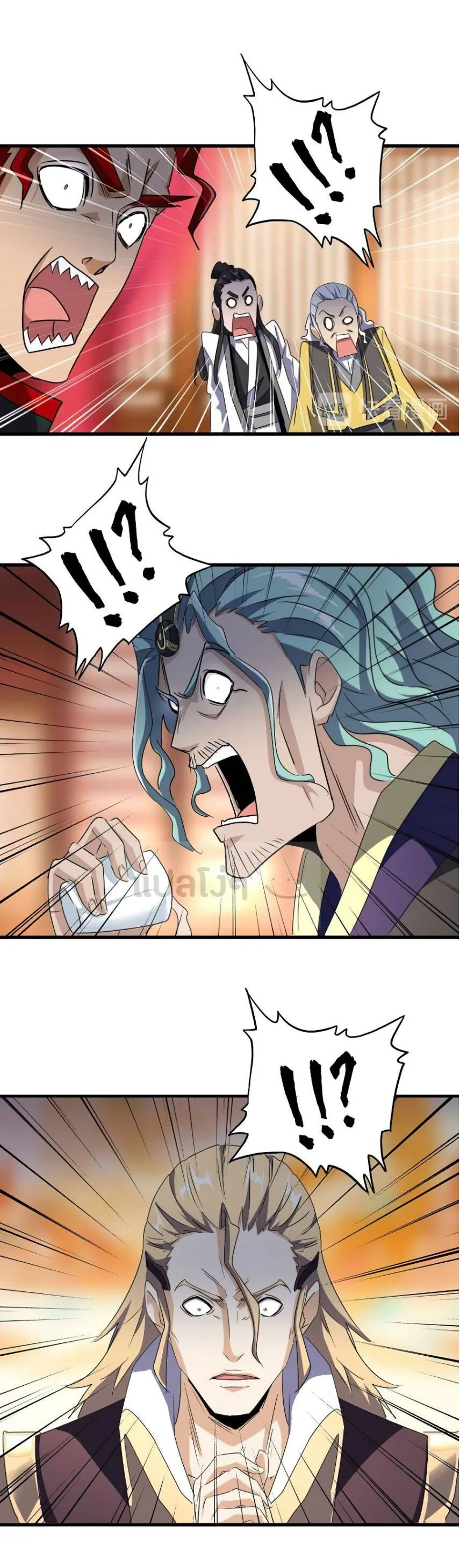 Magic Emperor ราชาจอมเวทย์ ตอนที่ 141 หน้า 28