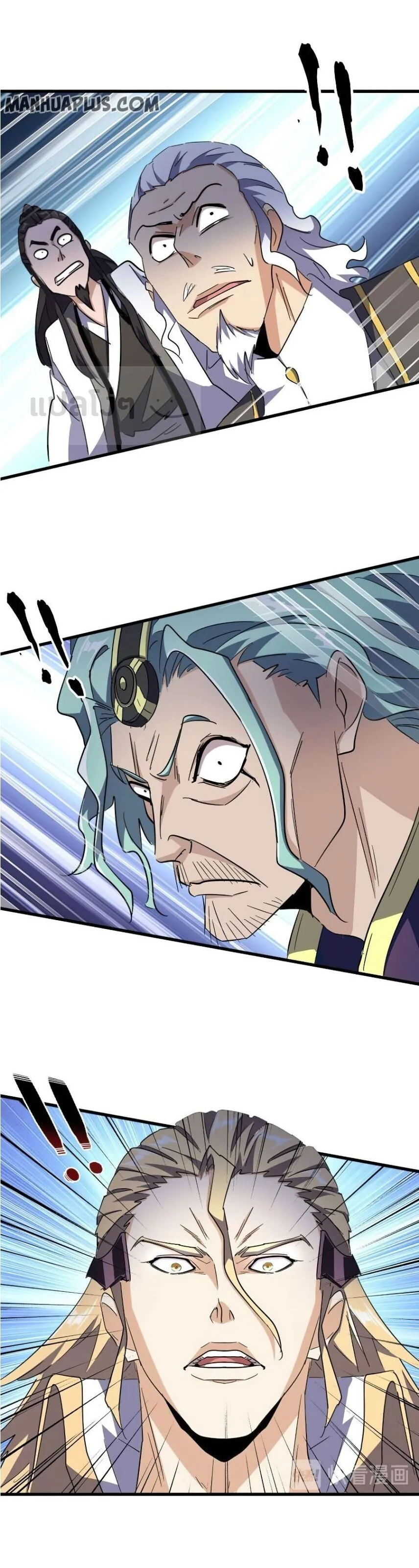 Magic Emperor ราชาจอมเวทย์ ตอนที่ 142 หน้า 16