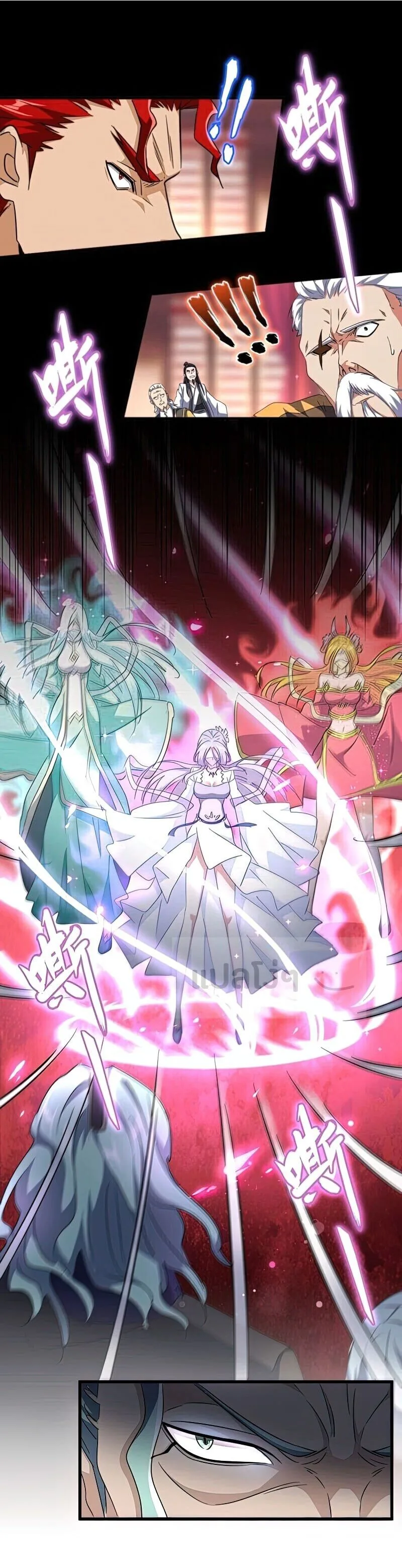 Magic Emperor ราชาจอมเวทย์ ตอนที่ 144 หน้า 6