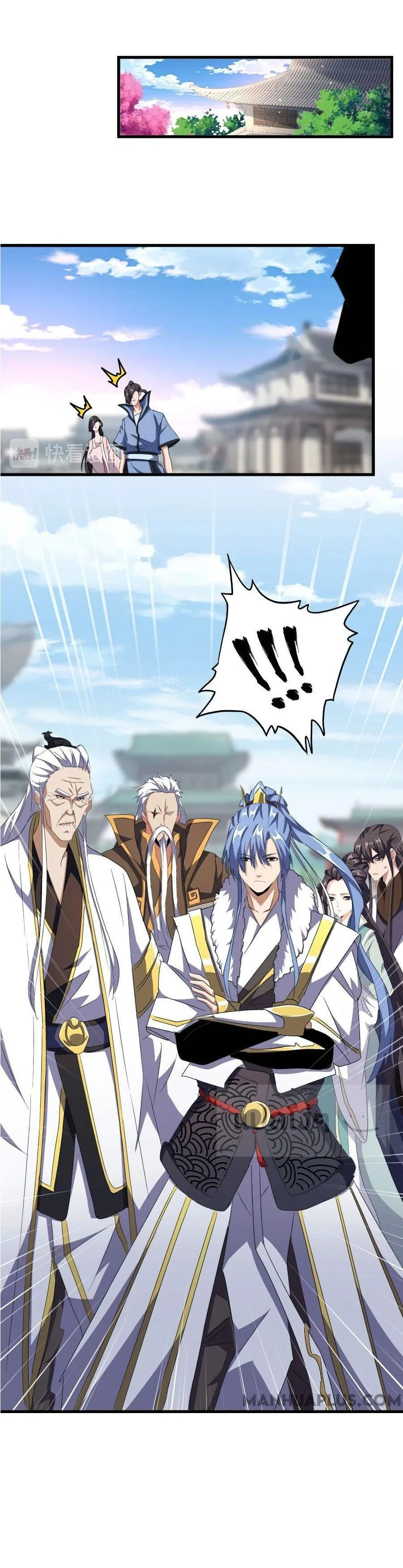 Magic Emperor ราชาจอมเวทย์ ตอนที่ 147 หน้า 5