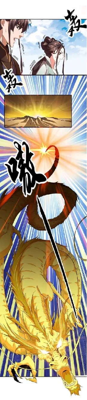 Magic Emperor ราชาจอมเวทย์ ตอนที่ 15 หน้า 15