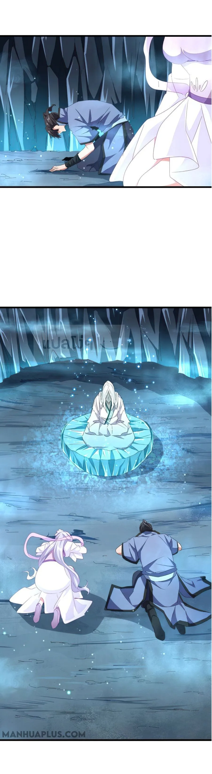 Magic Emperor ราชาจอมเวทย์ ตอนที่ 151 หน้า 14