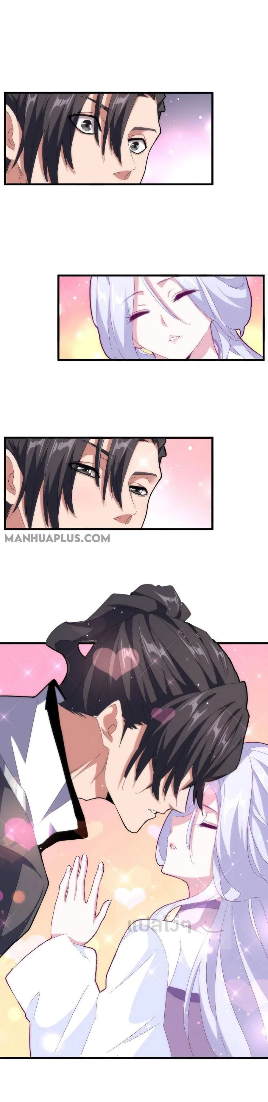 Magic Emperor ราชาจอมเวทย์ ตอนที่ 152 หน้า 27