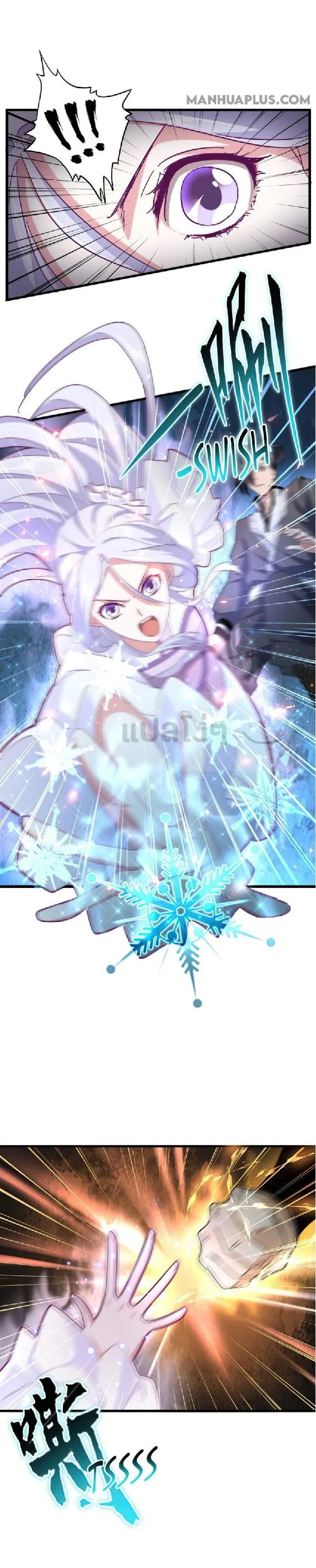 Magic Emperor ราชาจอมเวทย์ ตอนที่ 154 หน้า 22