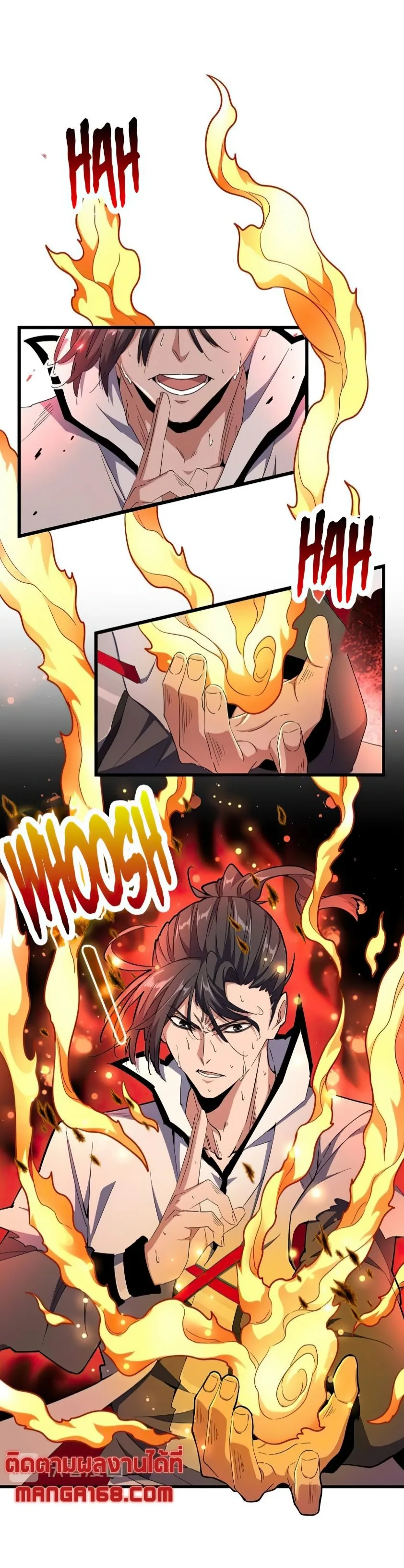 Magic Emperor ราชาจอมเวทย์ ตอนที่ 174 หน้า 2