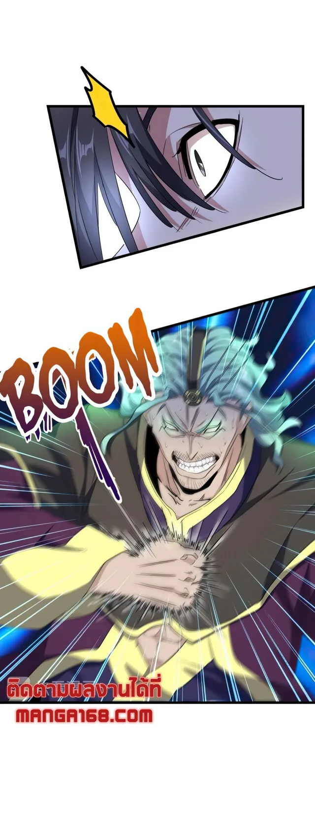 Magic Emperor ราชาจอมเวทย์ ตอนที่ 175 หน้า 34