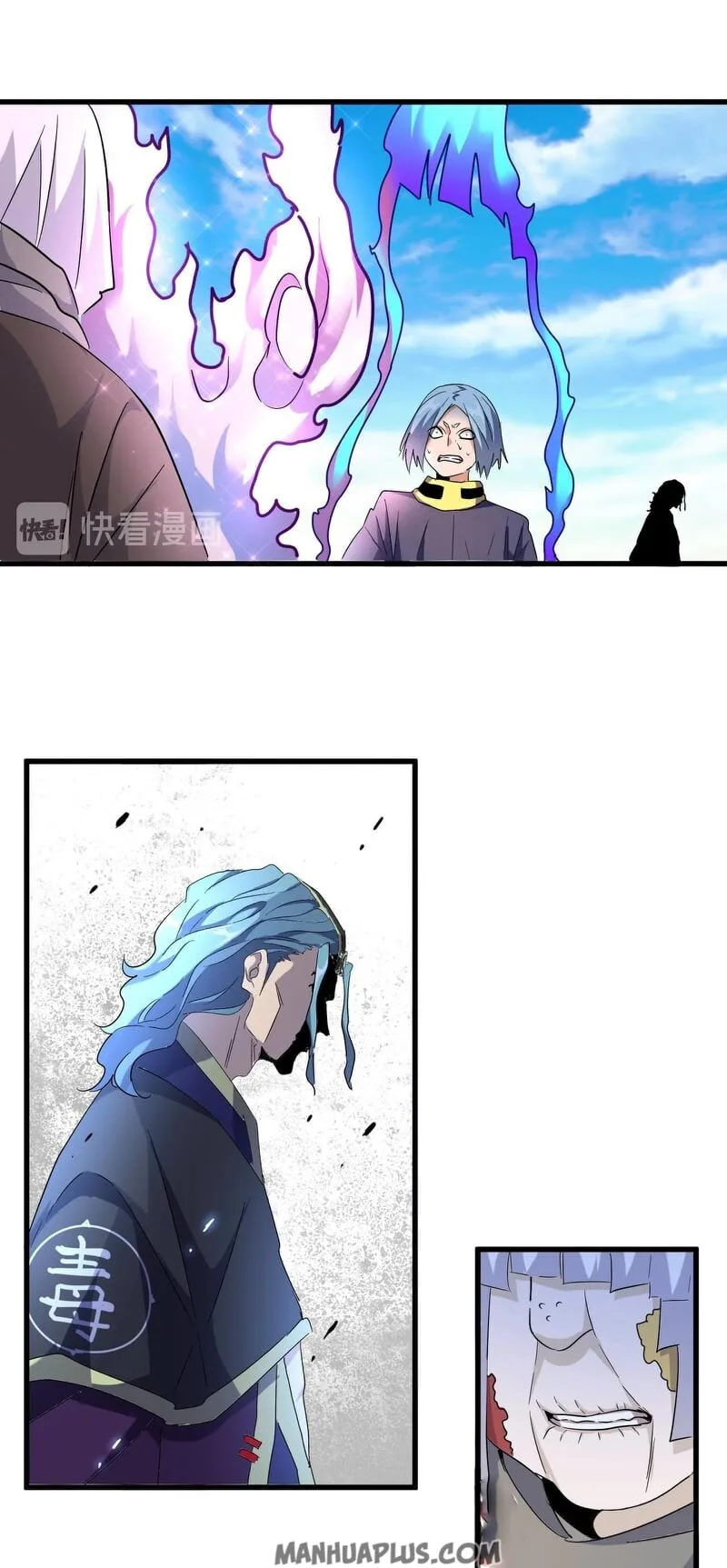 Magic Emperor ราชาจอมเวทย์ ตอนที่ 178 หน้า 21