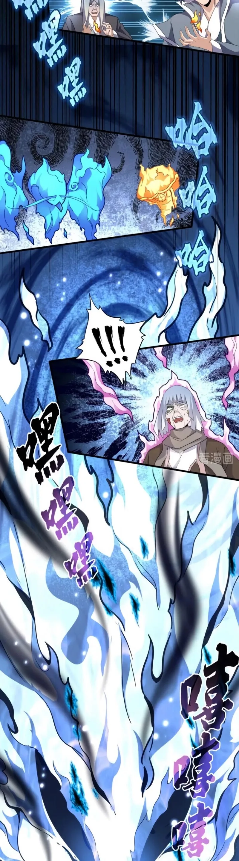 Magic Emperor ราชาจอมเวทย์ ตอนที่ 179 หน้า 9
