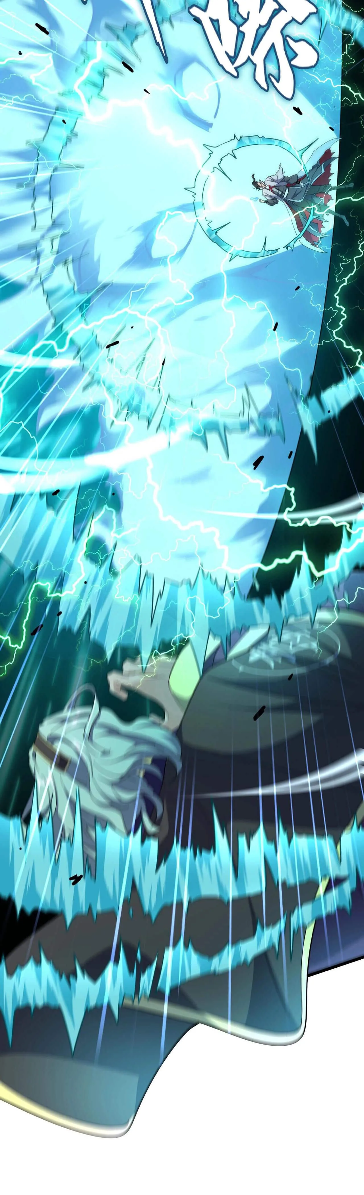 Magic Emperor ราชาจอมเวทย์ ตอนที่ 180 หน้า 10