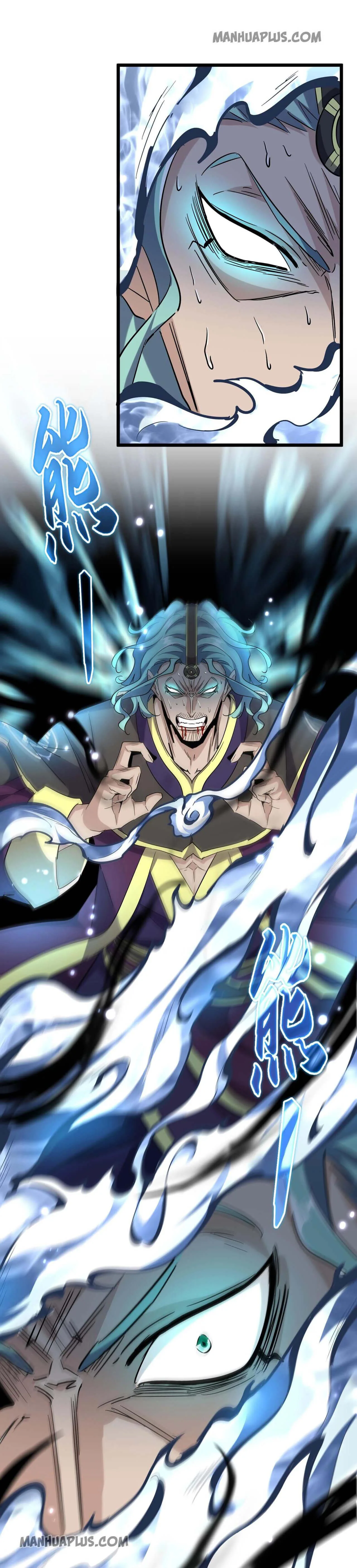Magic Emperor ราชาจอมเวทย์ ตอนที่ 182 หน้า 13