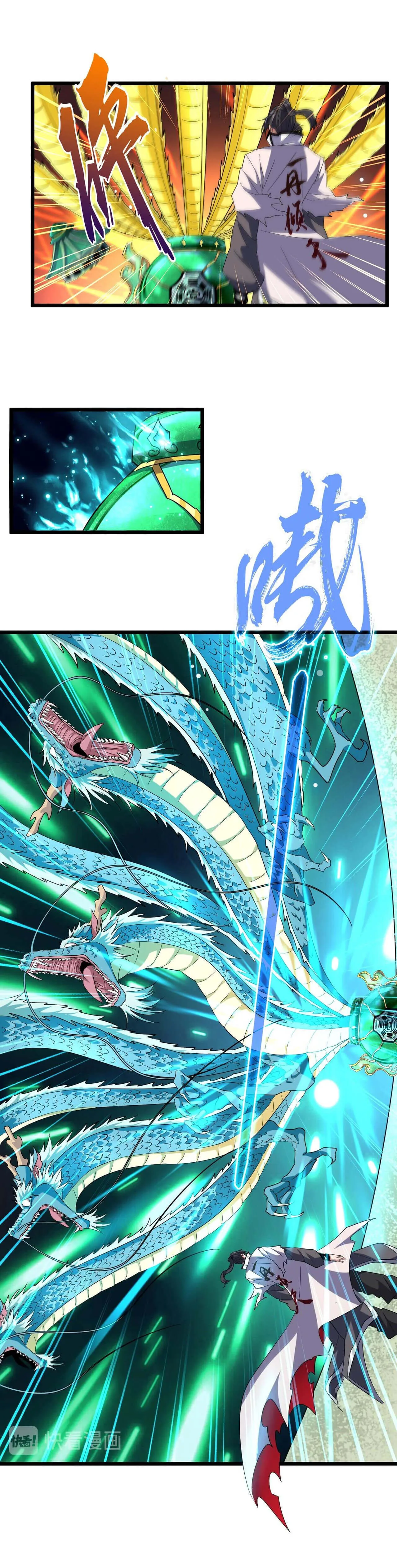 Magic Emperor ราชาจอมเวทย์ ตอนที่ 183 หน้า 10