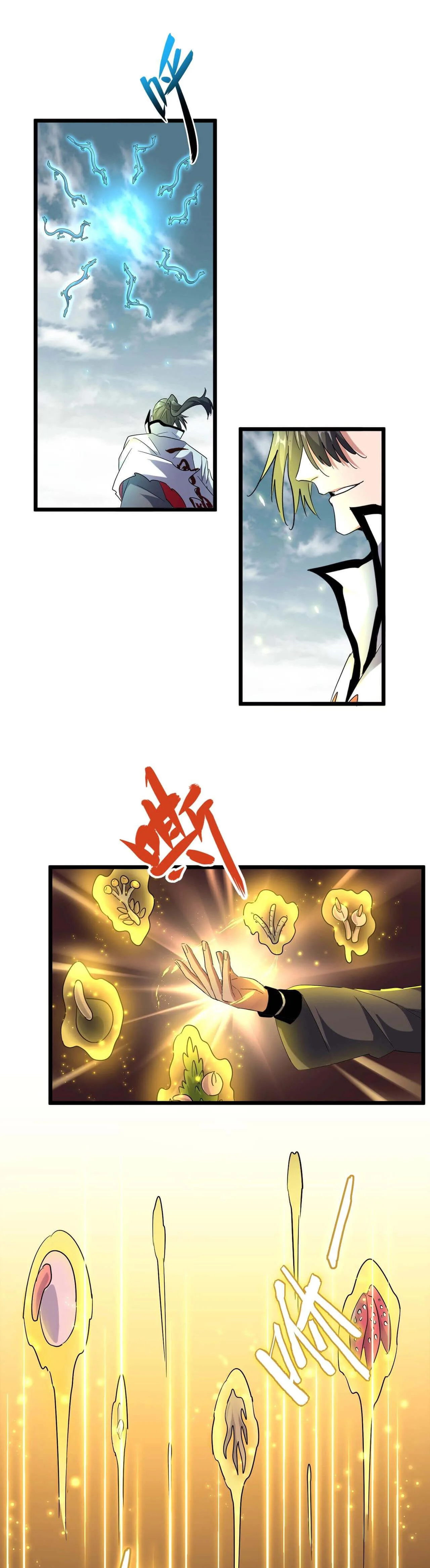 Magic Emperor ราชาจอมเวทย์ ตอนที่ 183 หน้า 11