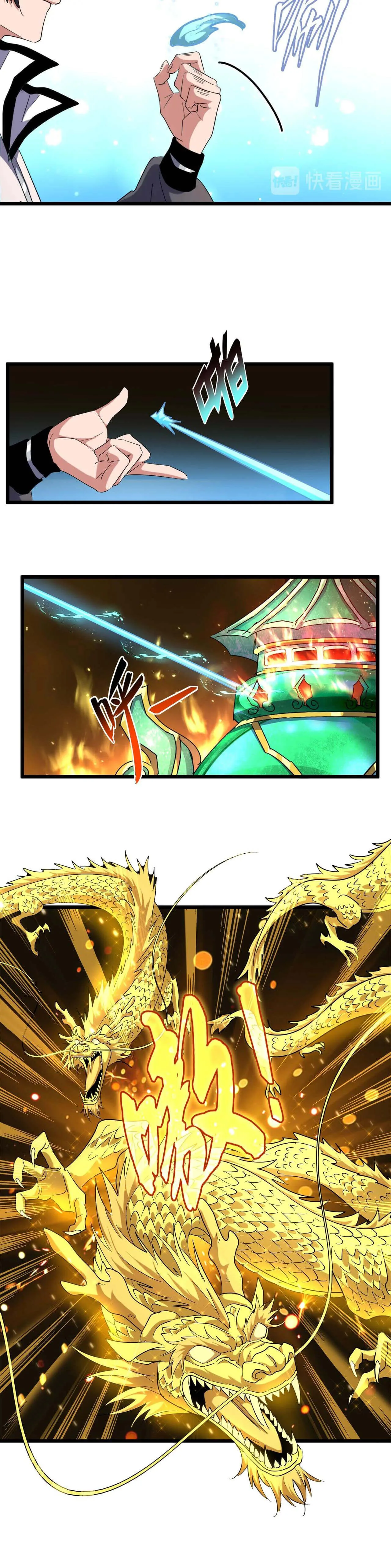 Magic Emperor ราชาจอมเวทย์ ตอนที่ 183 หน้า 9