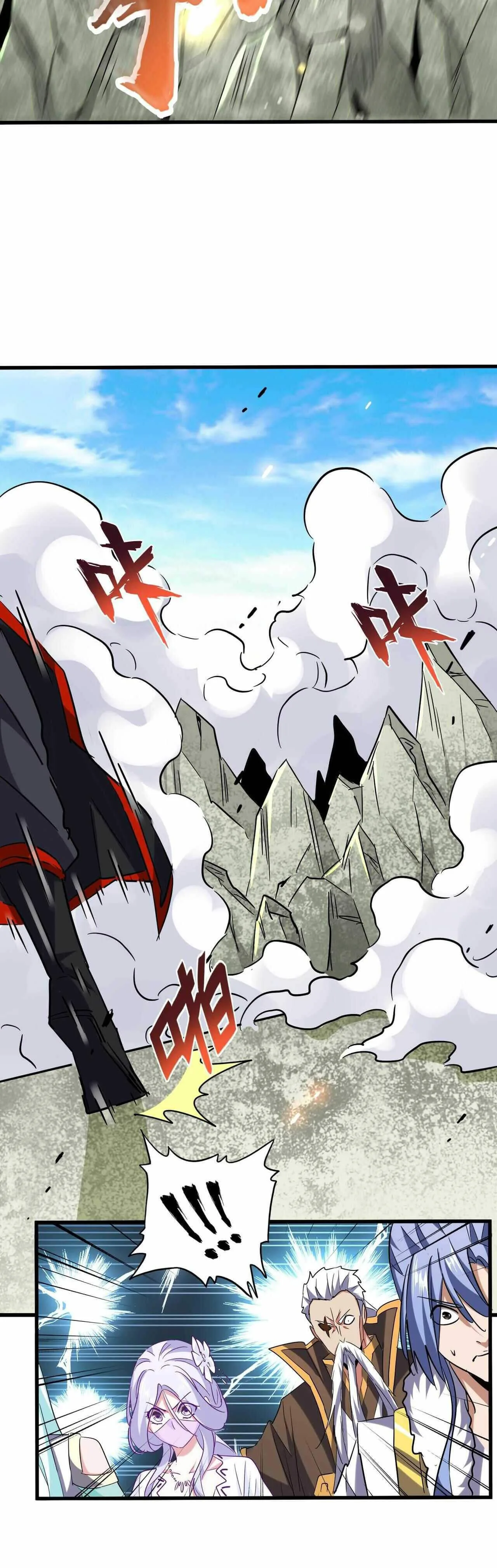 Magic Emperor ราชาจอมเวทย์ ตอนที่ 187 หน้า 10