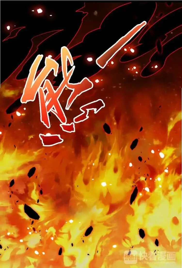 Magic Emperor ราชาจอมเวทย์ ตอนที่ 2 หน้า 11