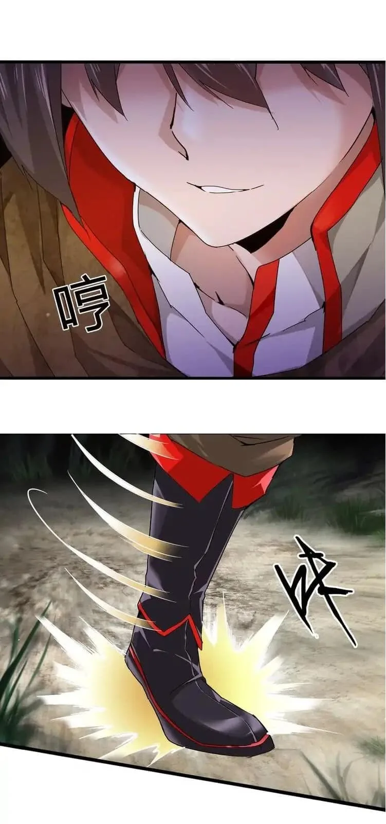 Magic Emperor ราชาจอมเวทย์ ตอนที่ 2 หน้า 33