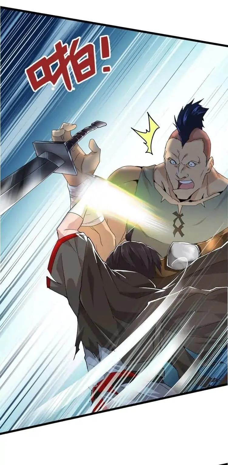 Magic Emperor ราชาจอมเวทย์ ตอนที่ 2 หน้า 34