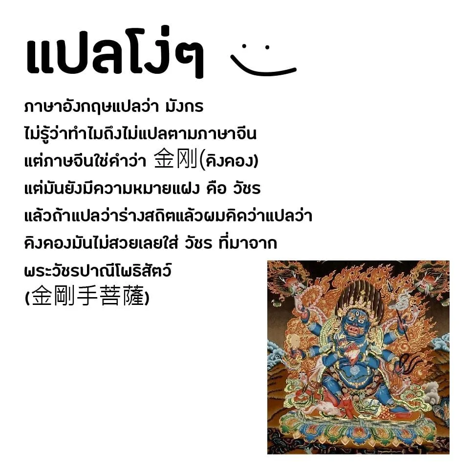 Magic Emperor ราชาจอมเวทย์ ตอนที่ 22 หน้า 3