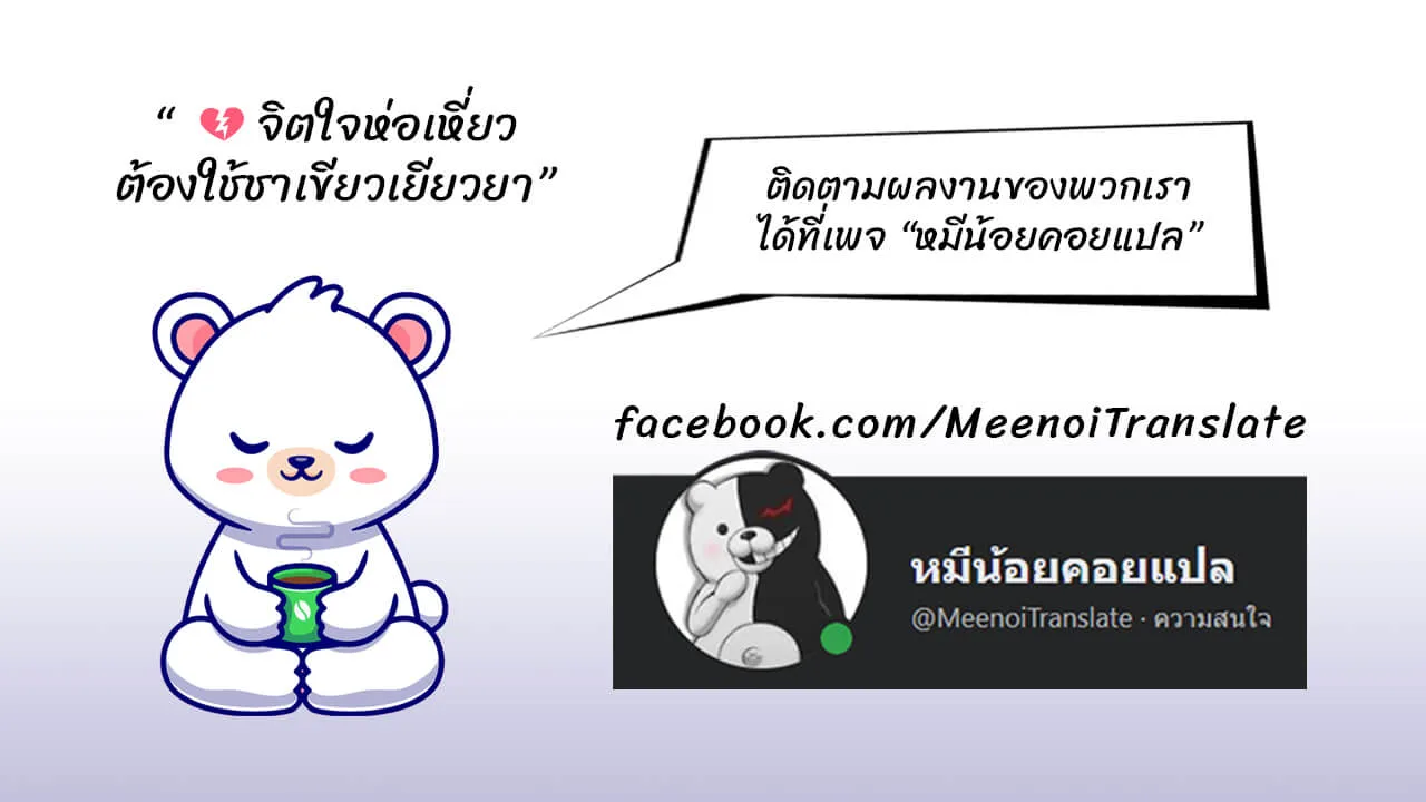Magic Emperor ราชาจอมเวทย์ ตอนที่ 233 หน้า 9