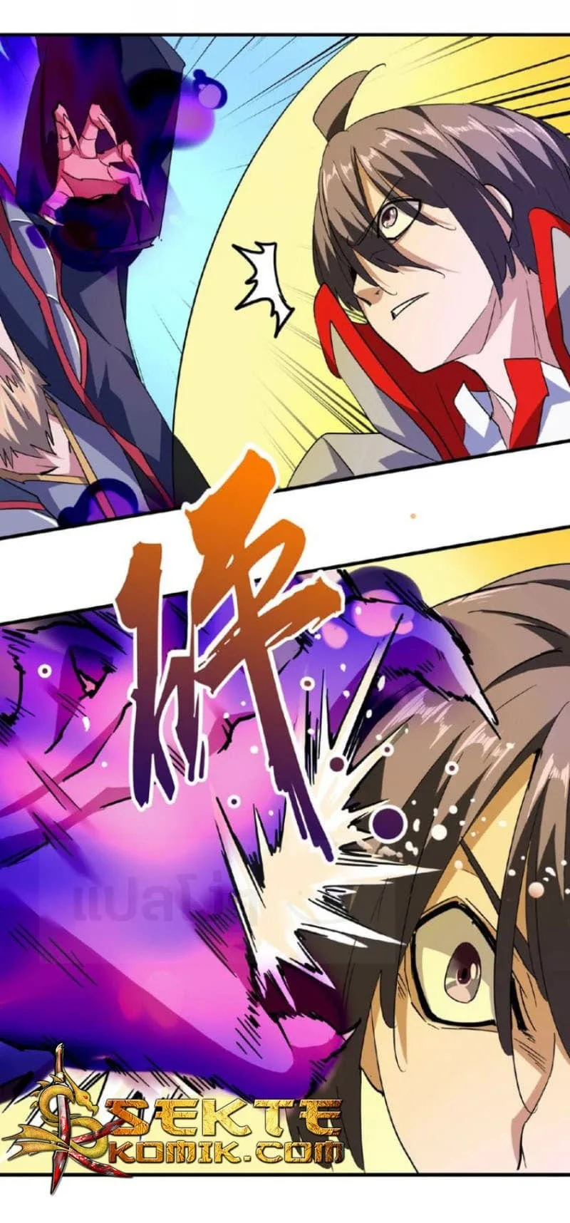 Magic Emperor ราชาจอมเวทย์ ตอนที่ 26 หน้า 15