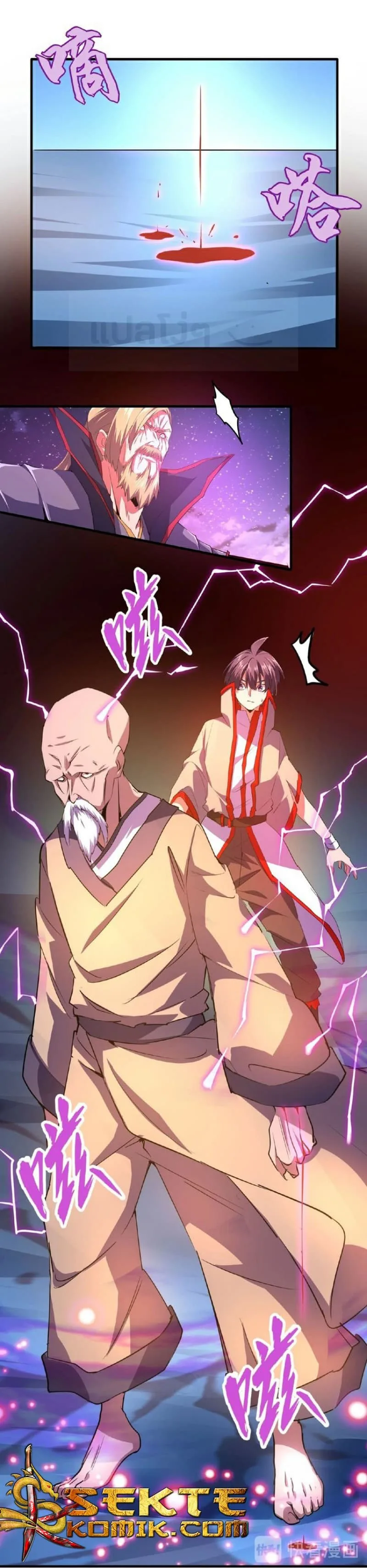 Magic Emperor ราชาจอมเวทย์ ตอนที่ 27 หน้า 16