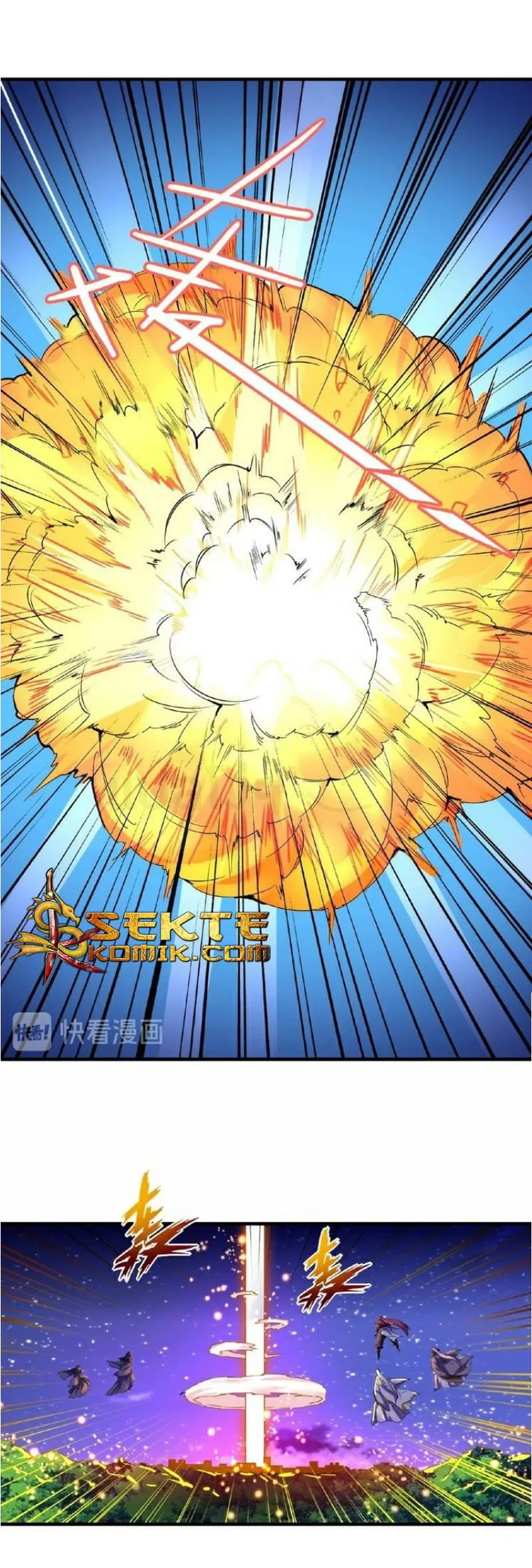 Magic Emperor ราชาจอมเวทย์ ตอนที่ 28 หน้า 1