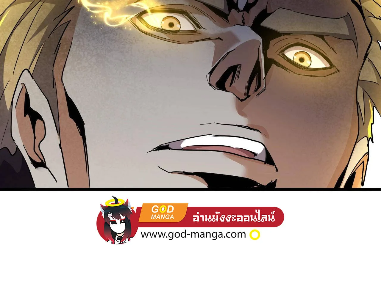Magic Emperor ราชาจอมเวทย์ ตอนที่ 297 หน้า 112