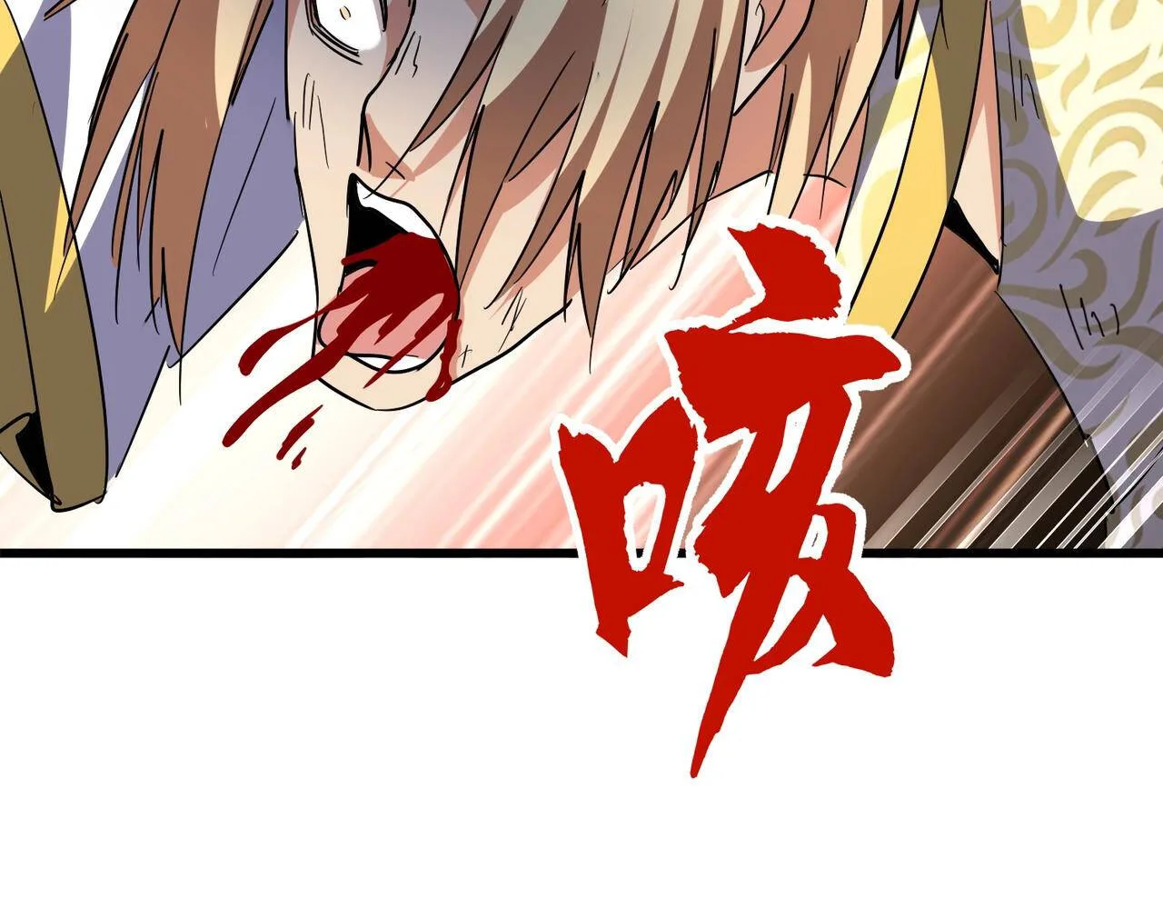 Magic Emperor ราชาจอมเวทย์ ตอนที่ 297 หน้า 124