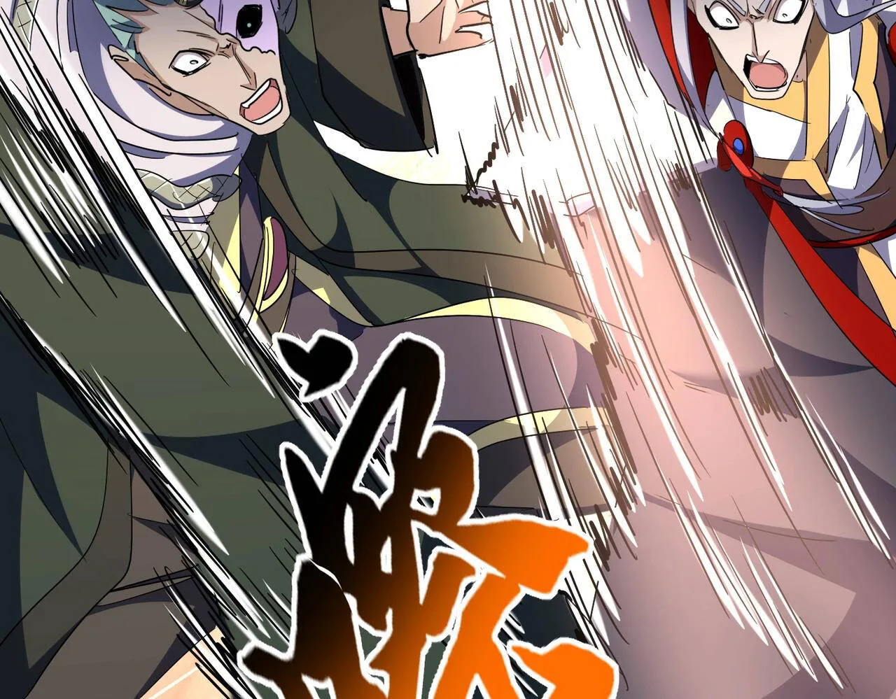Magic Emperor ราชาจอมเวทย์ ตอนที่ 297 หน้า 128