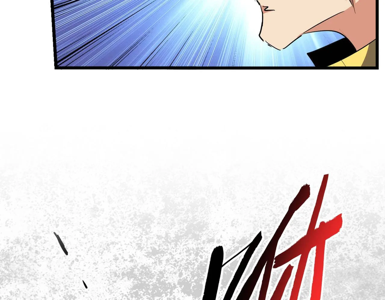 Magic Emperor ราชาจอมเวทย์ ตอนที่ 297 หน้า 16