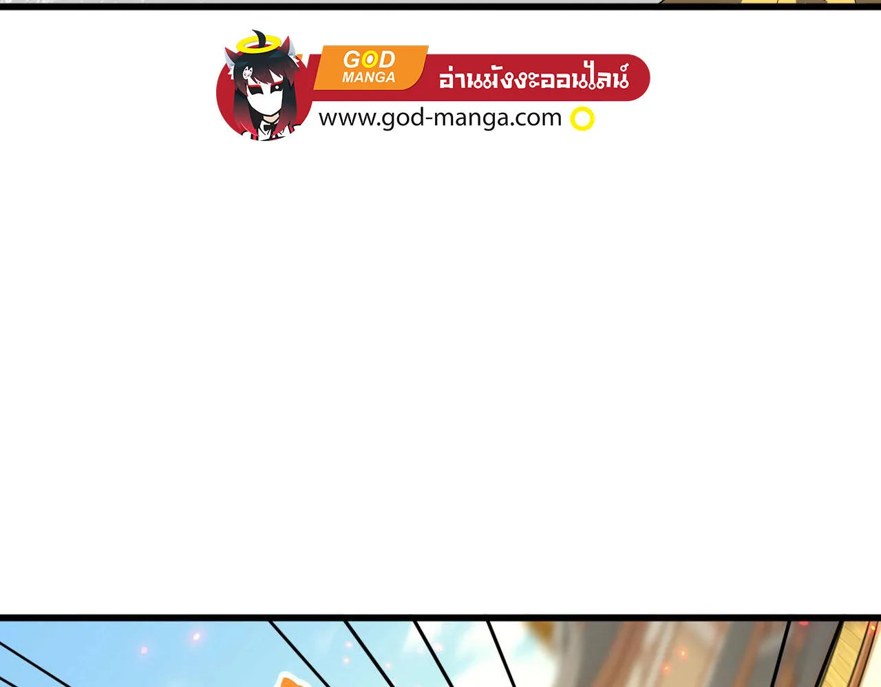 Magic Emperor ราชาจอมเวทย์ ตอนที่ 297 หน้า 19