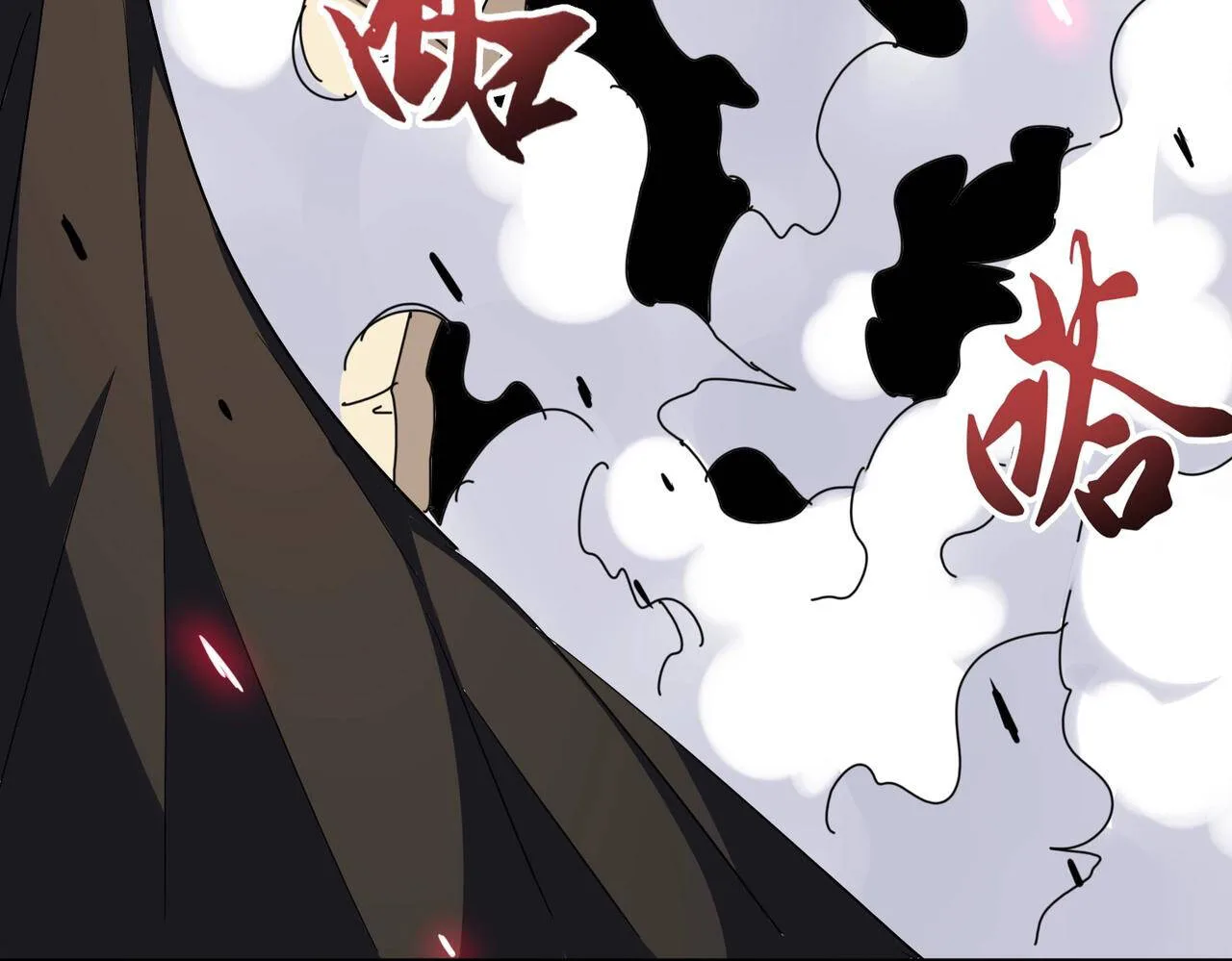 Magic Emperor ราชาจอมเวทย์ ตอนที่ 297 หน้า 27