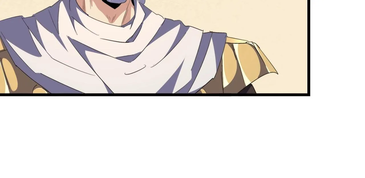 Magic Emperor ราชาจอมเวทย์ ตอนที่ 299 หน้า 85