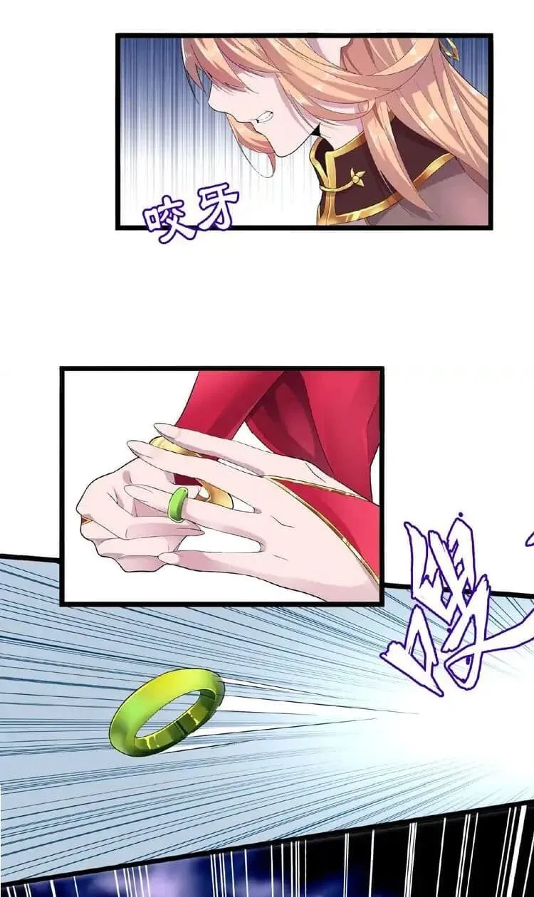 Magic Emperor ราชาจอมเวทย์ ตอนที่ 3 หน้า 28