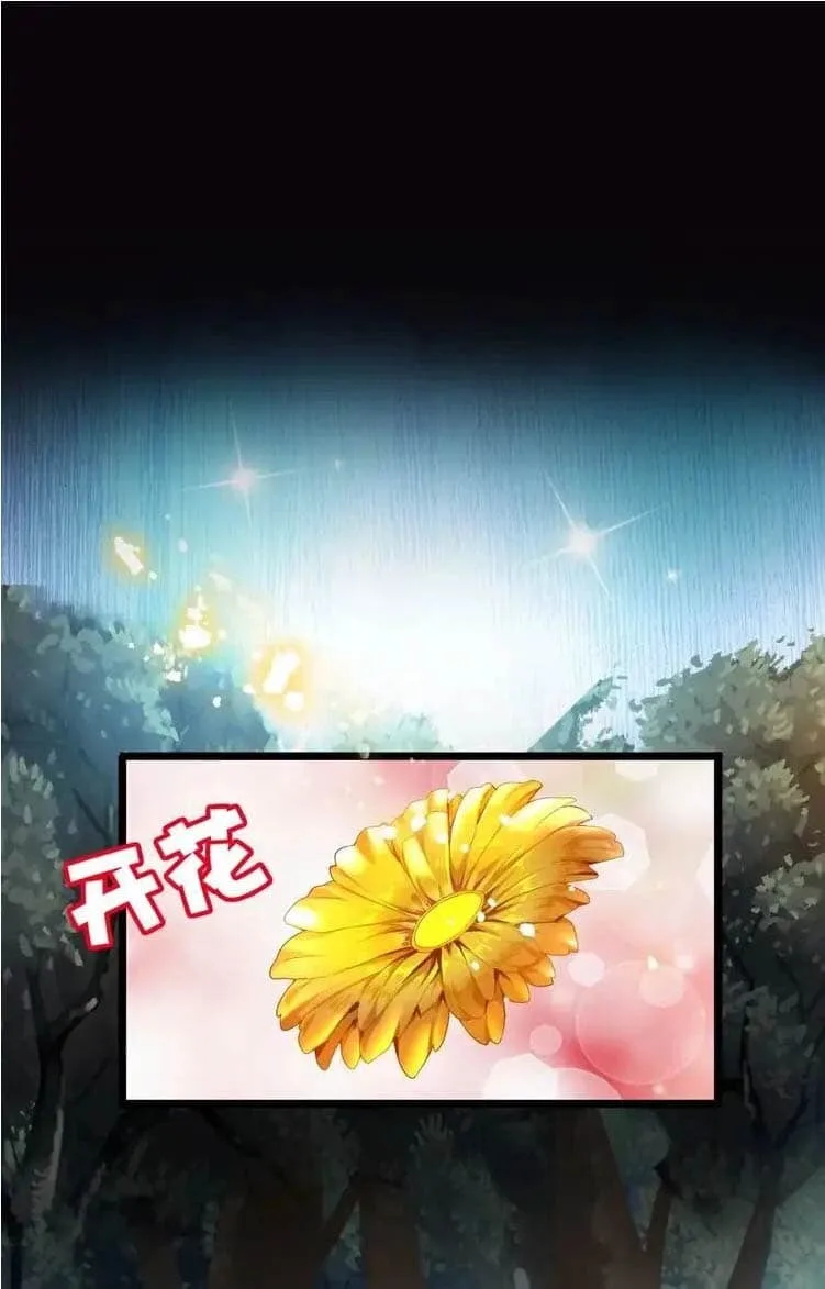 Magic Emperor ราชาจอมเวทย์ ตอนที่ 3 หน้า 8