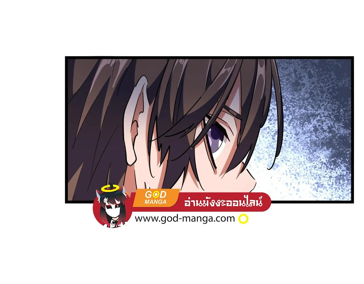 Magic Emperor ราชาจอมเวทย์ ตอนที่ 300 หน้า 49