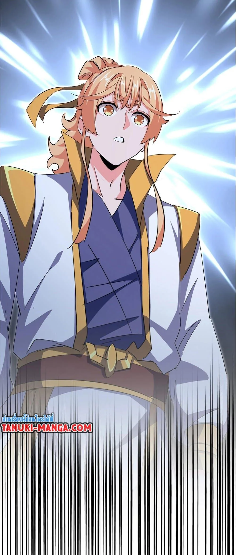 Magic Emperor ราชาจอมเวทย์ ตอนที่ 369 หน้า 36
