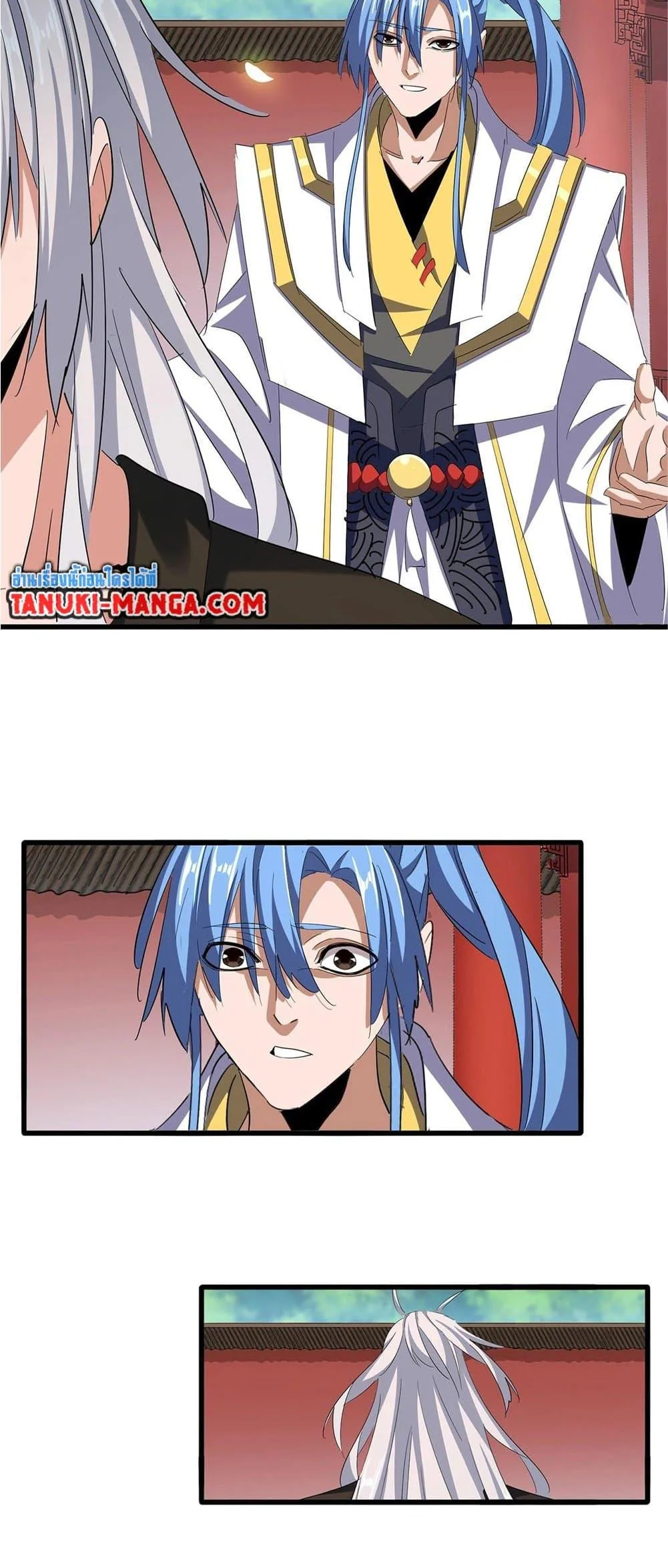Magic Emperor ราชาจอมเวทย์ ตอนที่ 369 หน้า 9