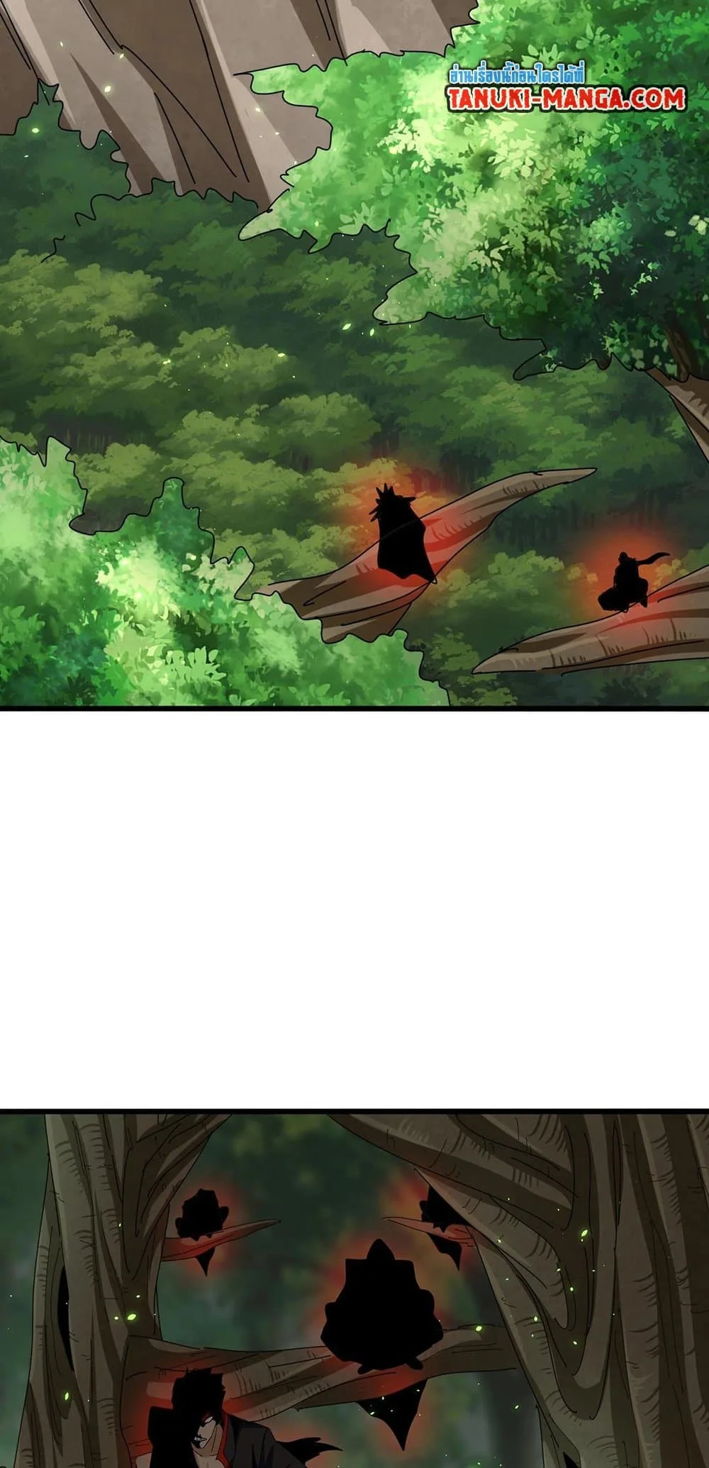 Magic Emperor ราชาจอมเวทย์ ตอนที่ 371 หน้า 16