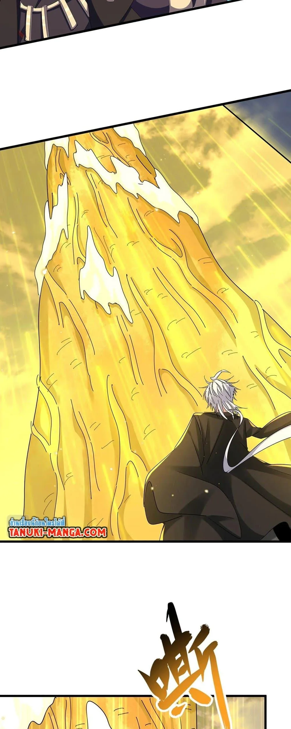 Magic Emperor ราชาจอมเวทย์ ตอนที่ 376 หน้า 10