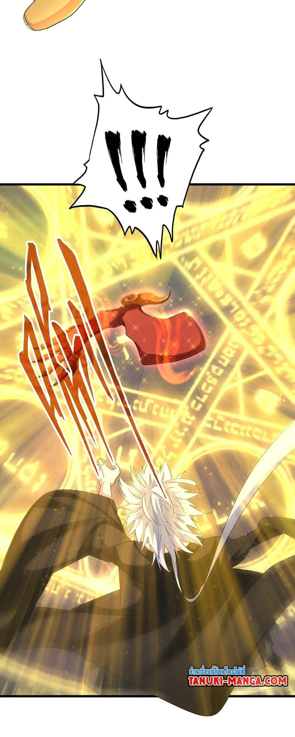 Magic Emperor ราชาจอมเวทย์ ตอนที่ 376 หน้า 18