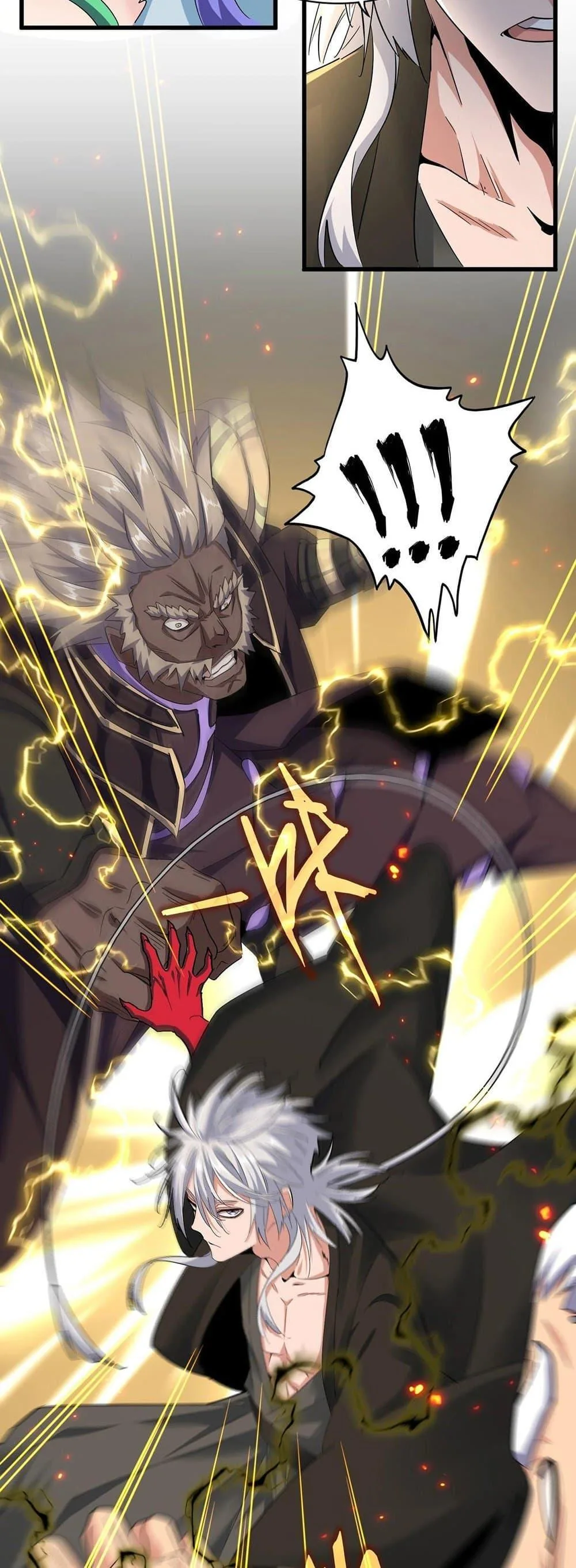 Magic Emperor ราชาจอมเวทย์ ตอนที่ 382 หน้า 17