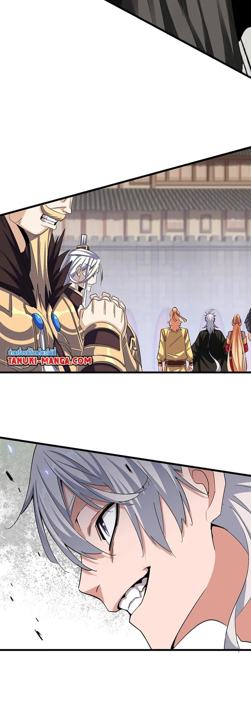 Magic Emperor ราชาจอมเวทย์ ตอนที่ 385 หน้า 16