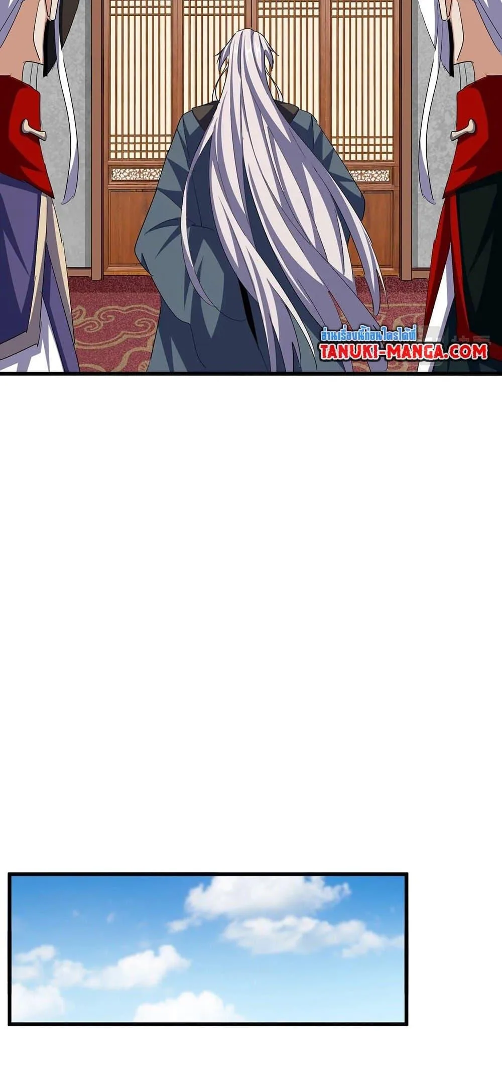Magic Emperor ราชาจอมเวทย์ ตอนที่ 386 หน้า 6
